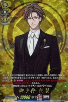 【ヴァンガード】TRR◇御手杵 祝装