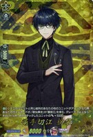 【ヴァンガード】TRR◇篭手切江 祝装