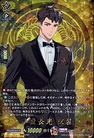 ヴァンガード 姫鶴一文字 祝装 TRR 2枚 TRR 姫鶴一文字 祝装 販売 | [DZTB02] 刀剣乱舞ONLINE 2025
