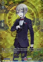 ヴァンガード　陸奥守吉行　祝装　SEC 陸奥守吉行祝装【SEC】{DZ-TB02/SEC04}《刀剣乱舞》 - カード