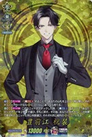 【ヴァンガード】TRR◇豊前江 祝装