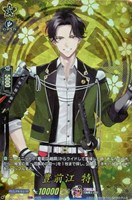七星剣 祝装【ヴァンガードトレカお買得価格通販：トレコロ】