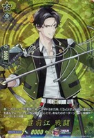 【ヴァンガード】TRR◇豊前江 戦闘