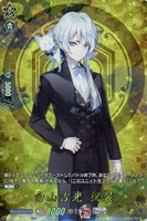 七星剣 祝装【ヴァンガードトレカお買得価格通販：トレコロ】
