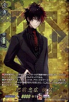 【ヴァンガード】TRR◇肥前忠広 祝装