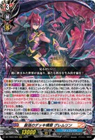 最強のデッキ構築 グレムリン