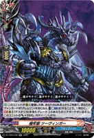 極牢獄 ツーヴィンガー