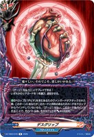 デスグリップ