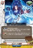 カシアードの静寂