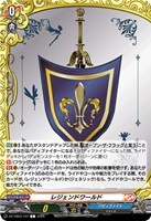 レジェンドワールド