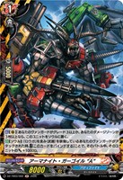 アーマナイト・ガーゴイル “Ａ”