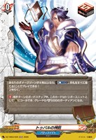 トゥバルの神託