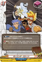 ローリング・ストーン