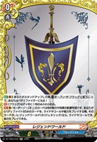 レジェンドワールド