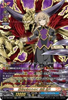 勝利を得るために 祠堂 孫六