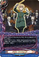 アビス・シンフォニア
