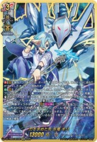 力を求めた先 氷竜 キリ
