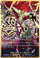 勝利を得るために 祠堂 孫六