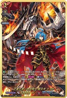 正義を貫く煉獄騎士 龍炎寺 タスク