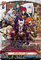 ダンジョンワールド[我らは災厄の代行者。]