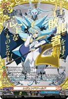 レジェンドワールド[君という敗北者を得て完全なものとなる！]