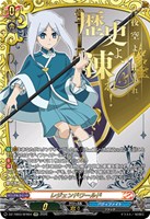 レジェンドワールド[夜空よ、止まれ。歴史よ、凍れ！]