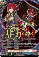 ダークネスドラゴンワールド[果て無き無限の漆黒が、貴様の心を打ち砕く！]