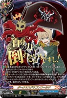 ダークネスドラゴンワールド[自分の力で倒れるがいいですし！]
