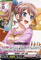 ［看板娘］ 山吹 沙綾