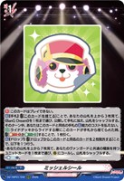 ミッシェルシール