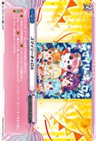 スマイリーキャロル