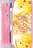 スタ~リング ☆じぶん☆