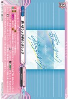 歌いましょう鳴らしましょう