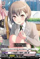 ［不思議な小動物］ 高松 燈