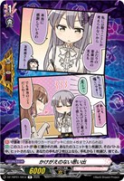 かけがえのない思い出[品番d]