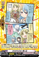 かけがえのない思い出[品番e]