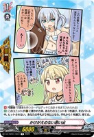 かけがえのない思い出[品番f]