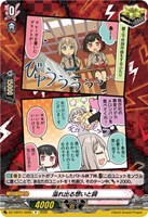 溢れ出る想いと詞[品番b]