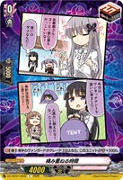 積み重ねる時間[品番d]