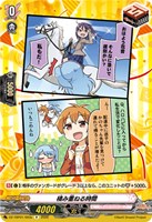 積み重ねる時間[品番e]