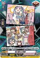 積み重ねる時間[品番g]