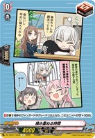 積み重ねる時間[品番h]