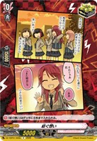 紡ぐ想い[品番b]