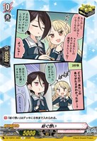 紡ぐ想い[品番f]