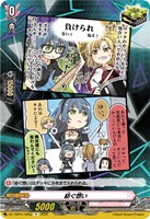 紡ぐ想い[品番g]