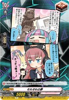 それぞれの夢[品番g]