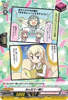 みんなで一緒に[品番c]