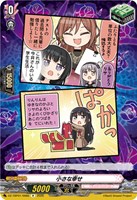 小さな幸せ[品番d]