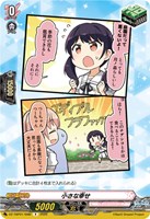 小さな幸せ[品番f]