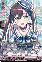 ［もっといい音に］ 花園 たえ